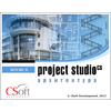 csoft_project_studiocs_architecture