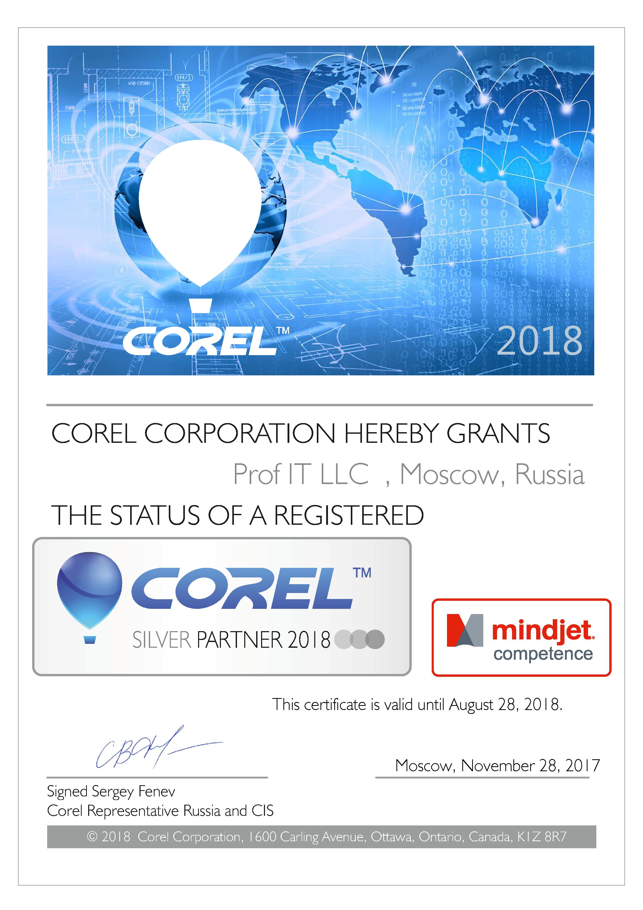 Сертификат Coreldraw