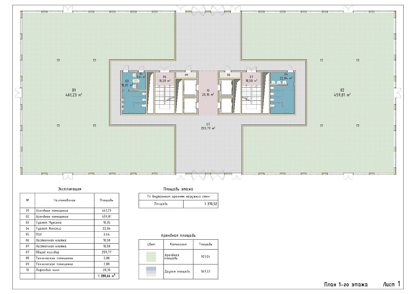 ARCHICAD & Excel