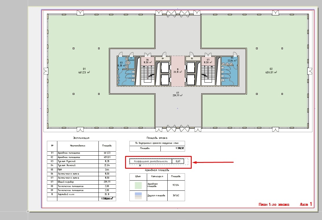 ARCHICAD & Excel