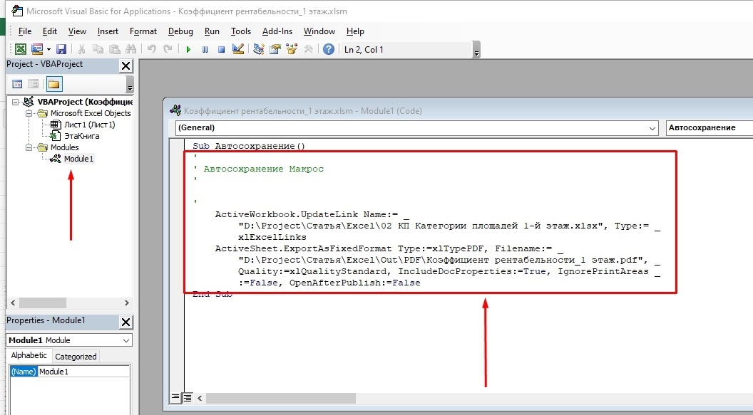 ARCHICAD & Excel