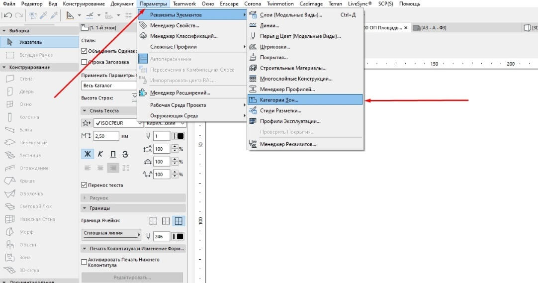 ARCHICAD & Excel