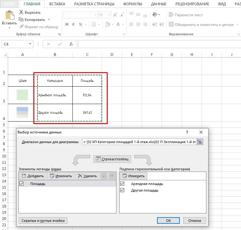 ARCHICAD & Excel