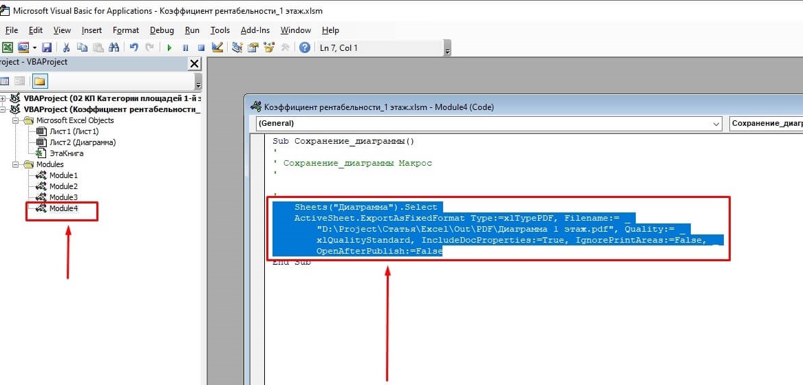 ARCHICAD & Excel