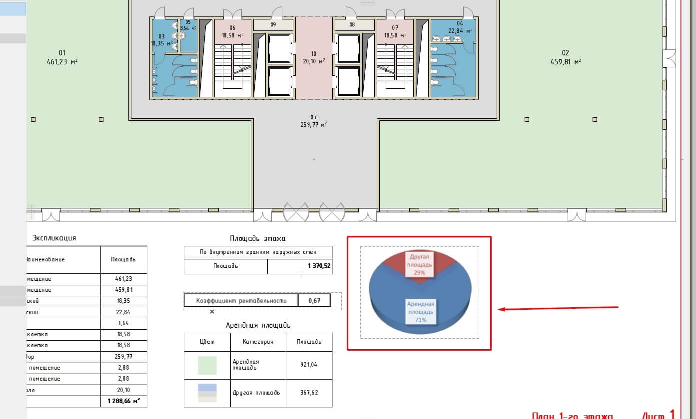 ARCHICAD & Excel