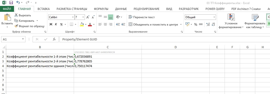 ARCHICAD & Excel