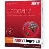 abbyy-lingvo-x6