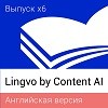 contentai_lingvo_eng