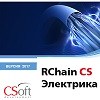 csoft_rchain_electrica